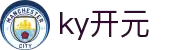 中国·KY开元(集团)有限公司-Official Website